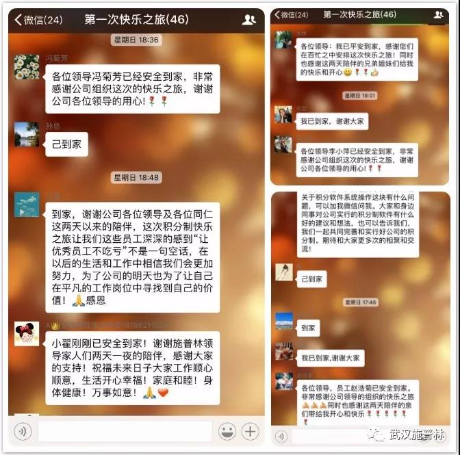 105205661.jpg 081903639.jpg