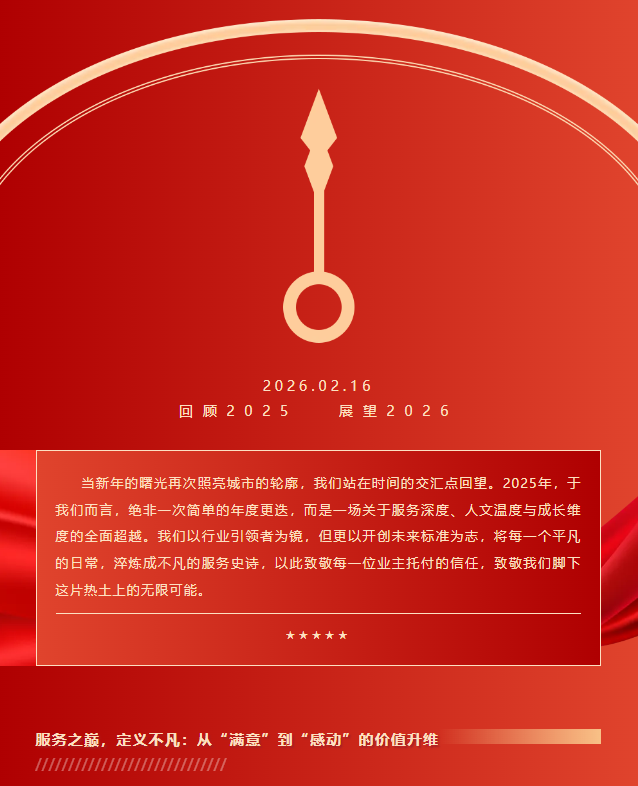 2345截图20260417150304.png