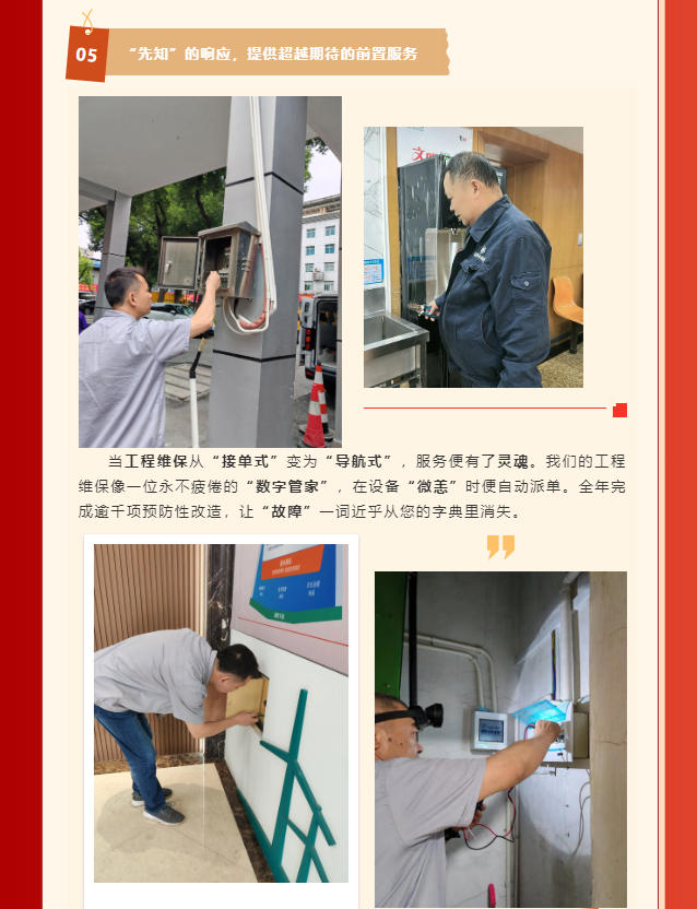 2345截图20260417150559.png