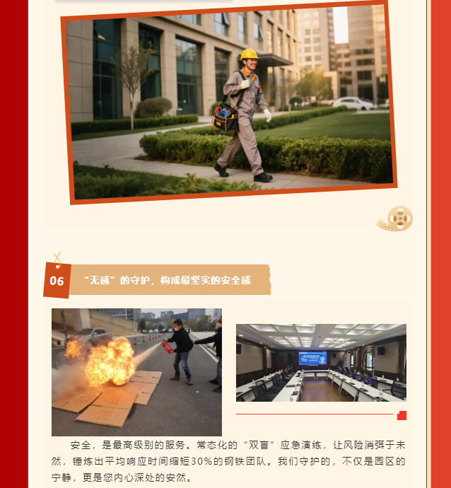 2345截图20260417150615.png