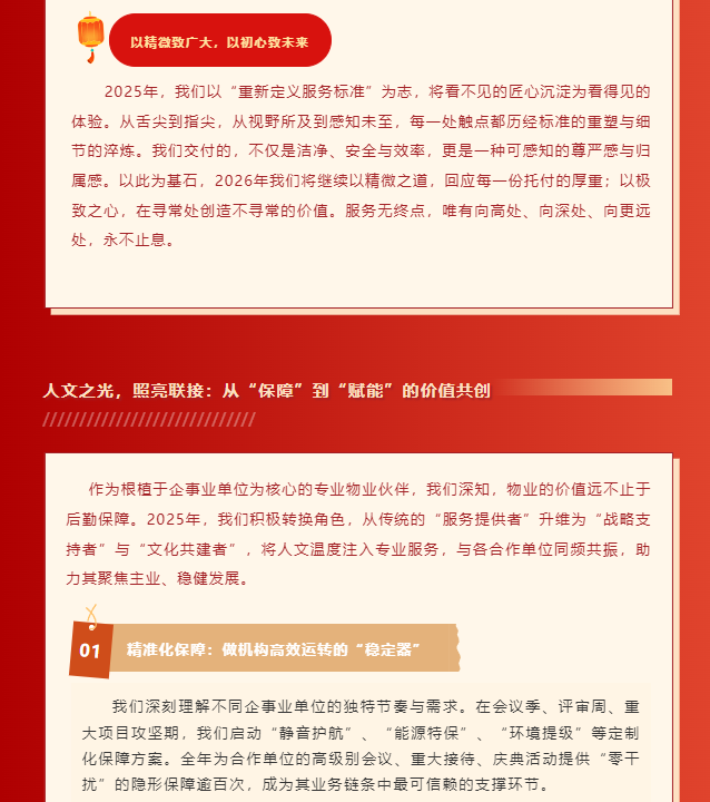 2345截图20260417150640.png