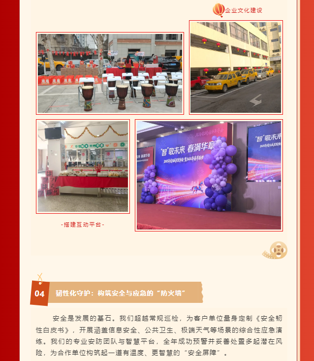 2345截图20260417150724.png