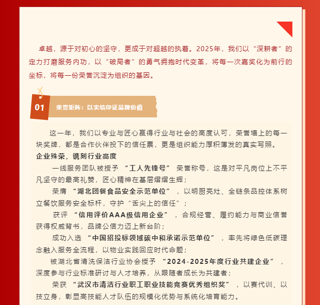 2345截图20260417150754.png