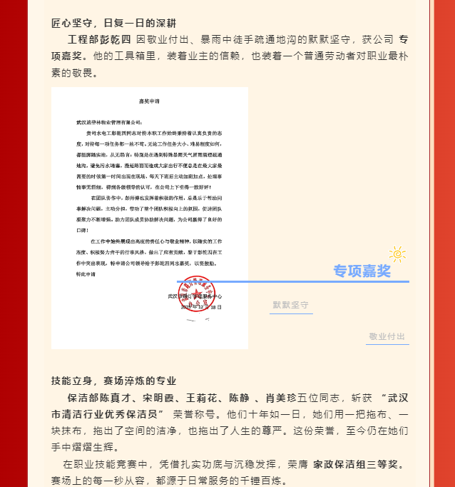 2345截图20260417150844.png