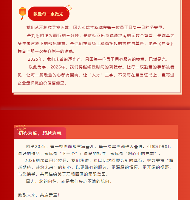 2345截图20260417150929.png