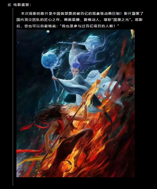 2345截图20260417151437.png