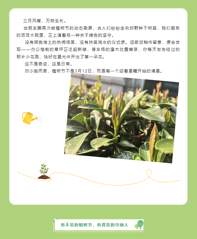 2345截图20260417151955.png