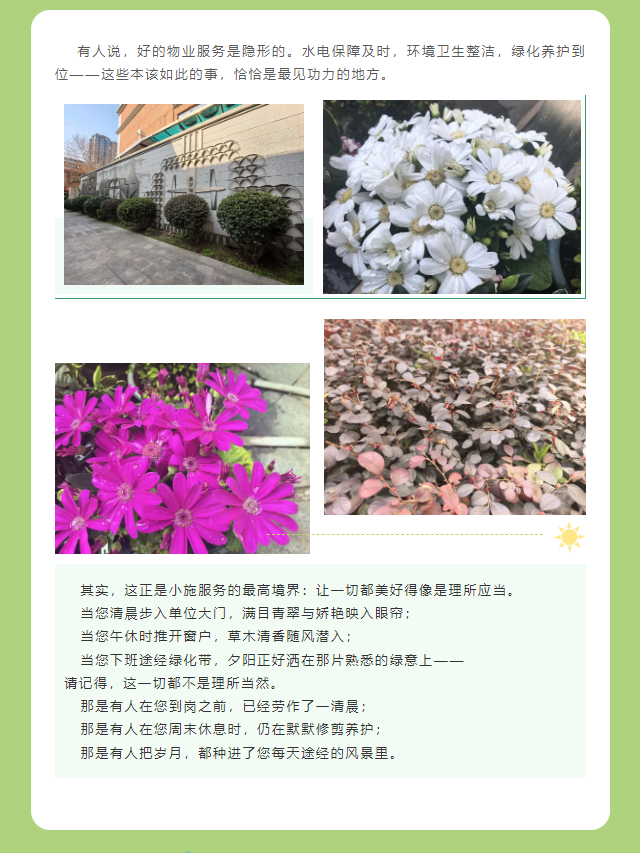 2345截图20260417152258.png